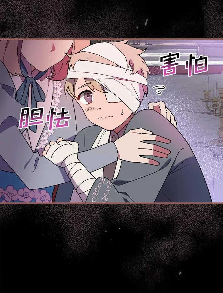 74.往事 第82页