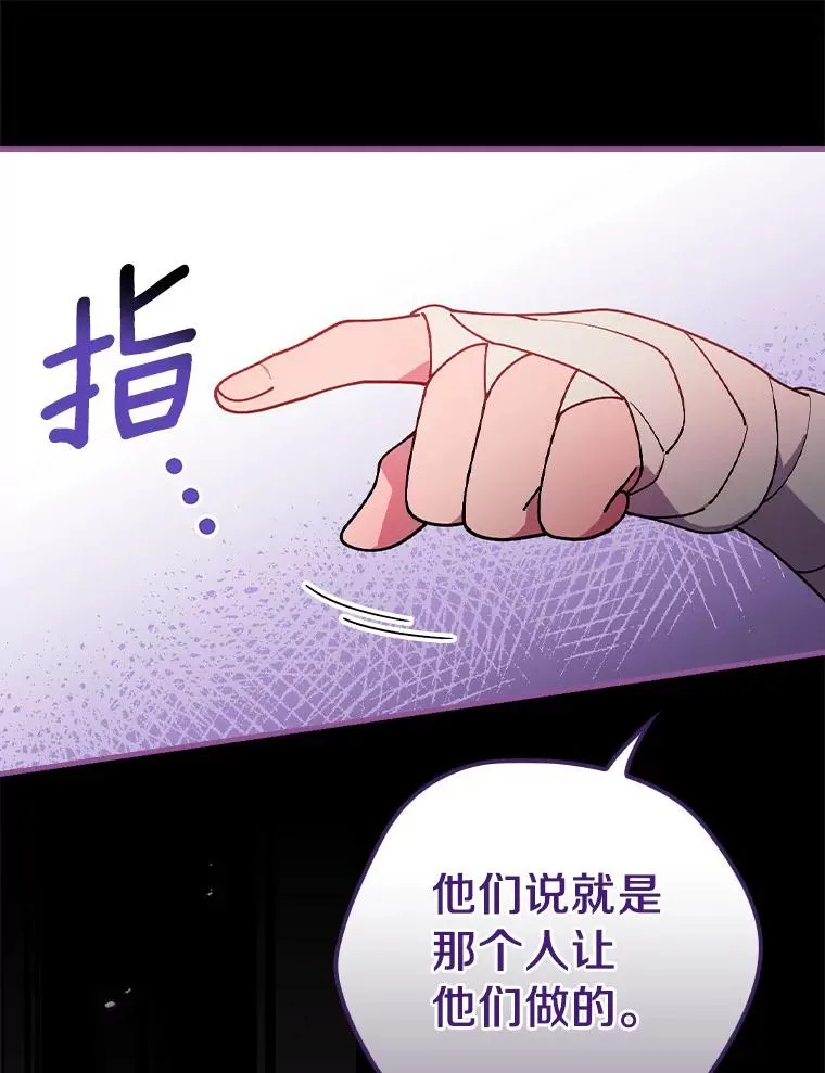74.往事 第83页