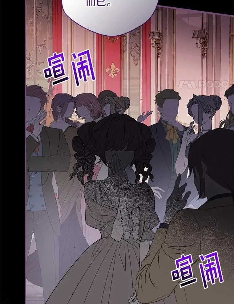74.往事 第88页