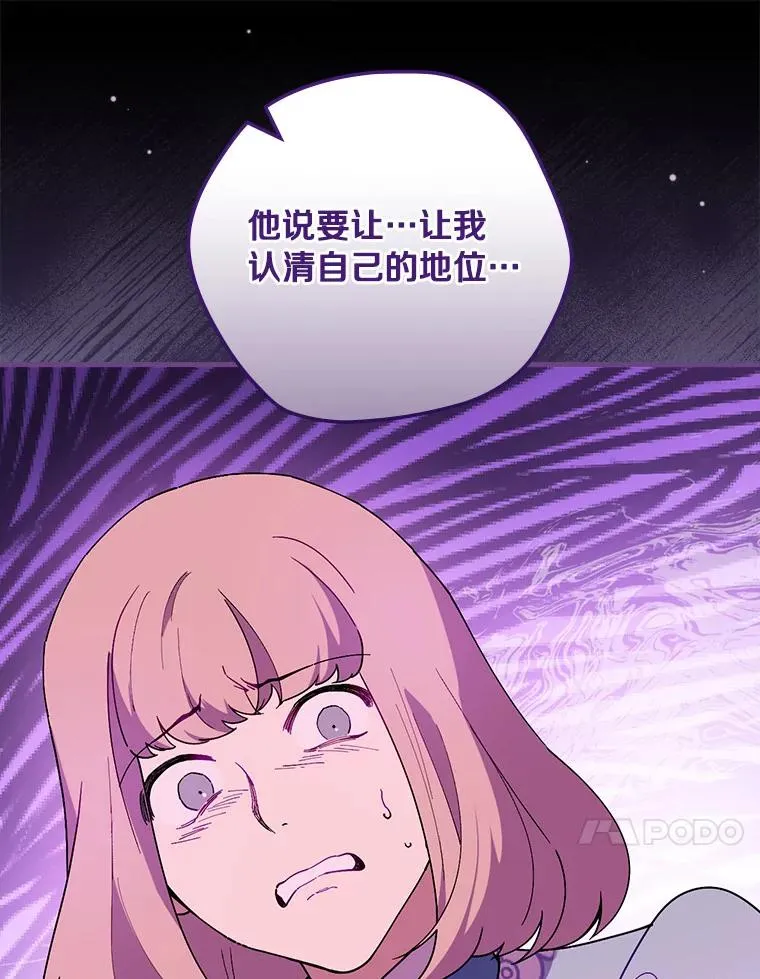 74.往事 第94页