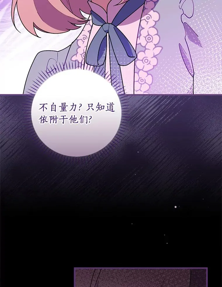 74.往事 第95页