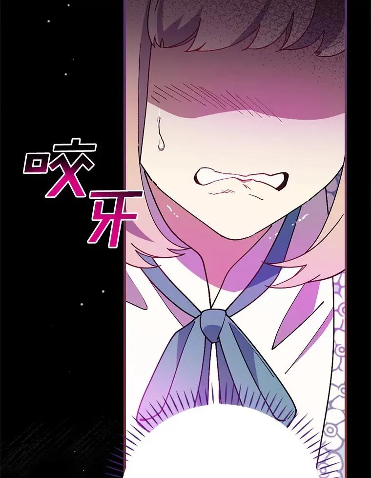 74.往事 第96页