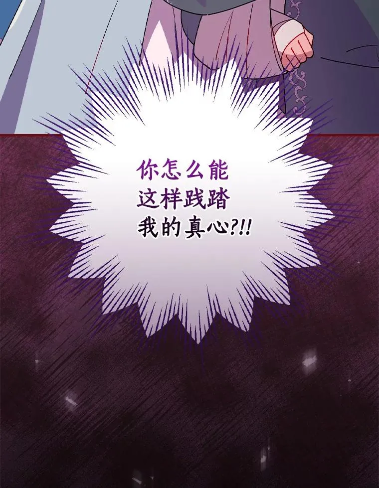 74.往事 第99页