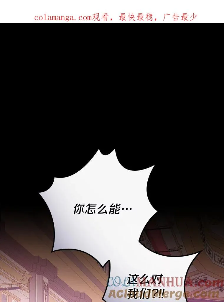 75.你们相信我吗？ 第1页