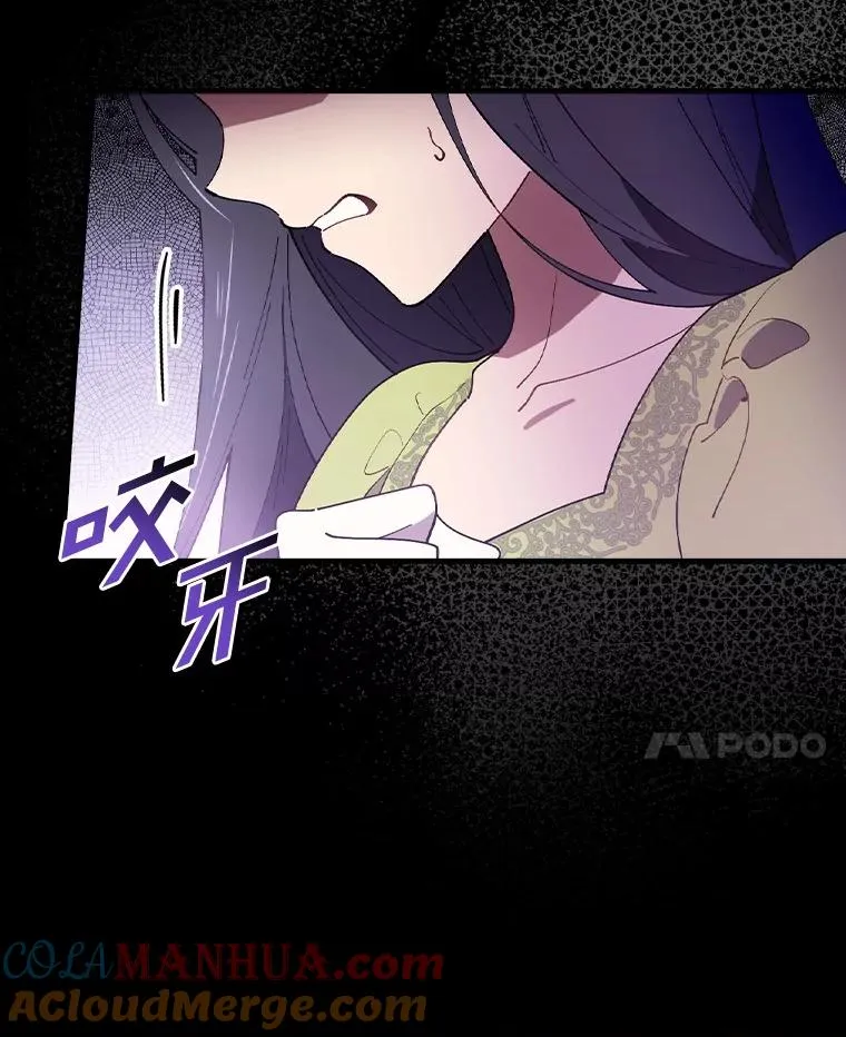 75.你们相信我吗？ 第21页