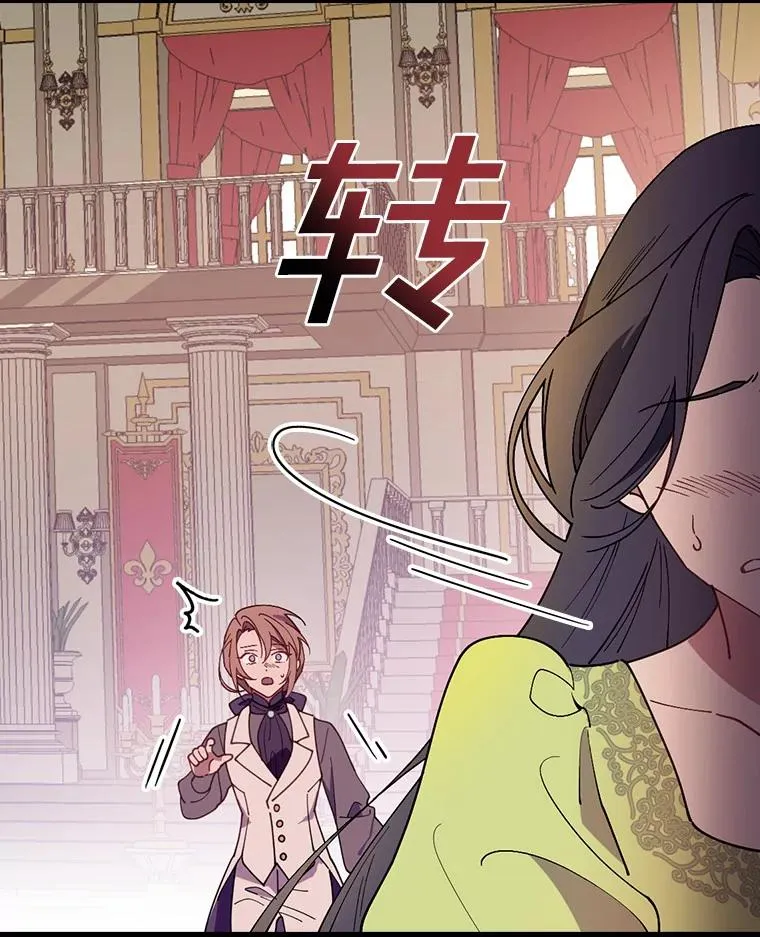 75.你们相信我吗？ 第22页