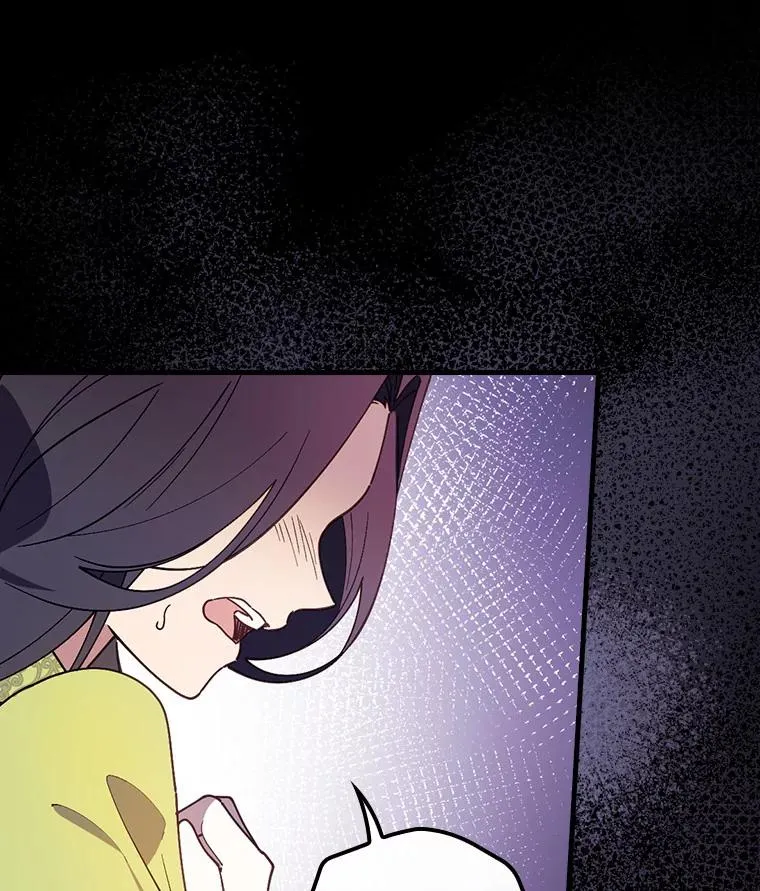 75.你们相信我吗？ 第23页