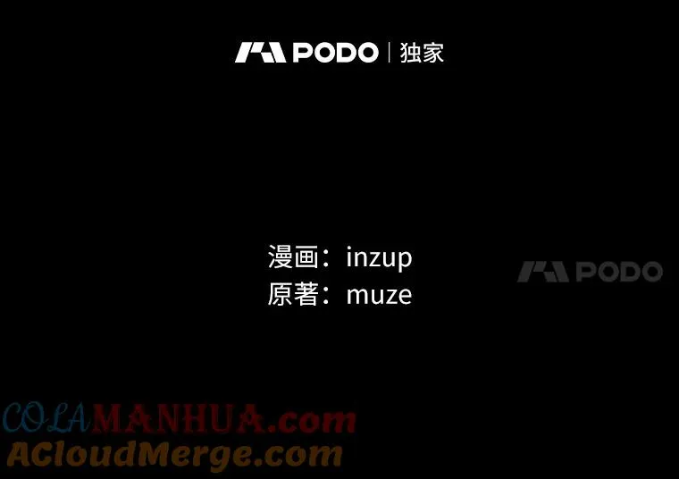 75.你们相信我吗？ 第29页