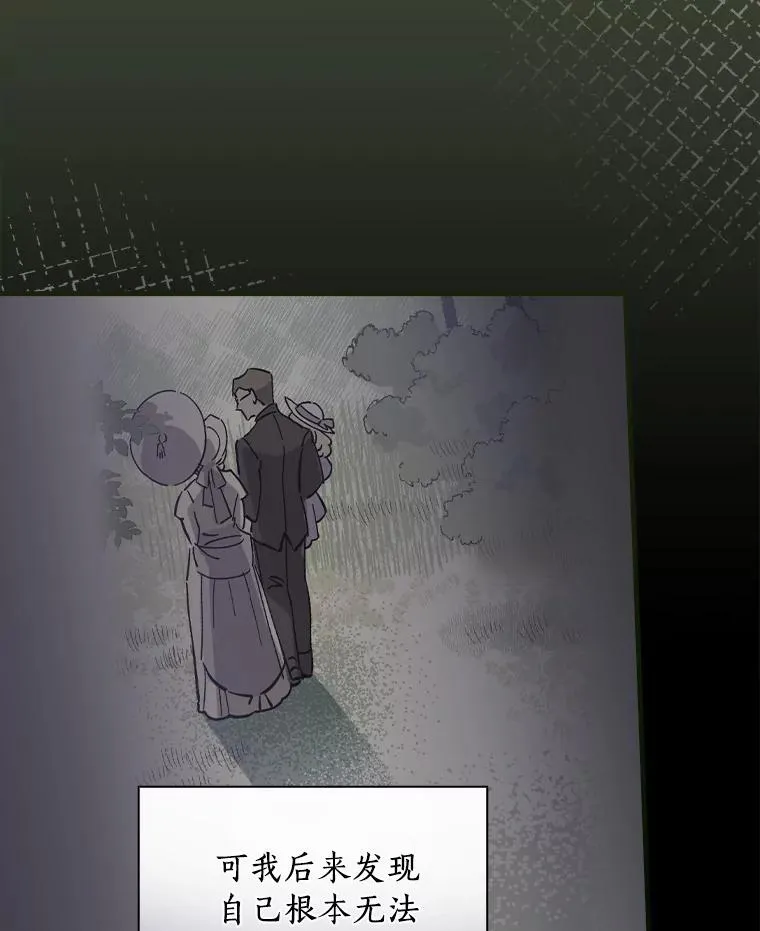 75.你们相信我吗？ 第78页