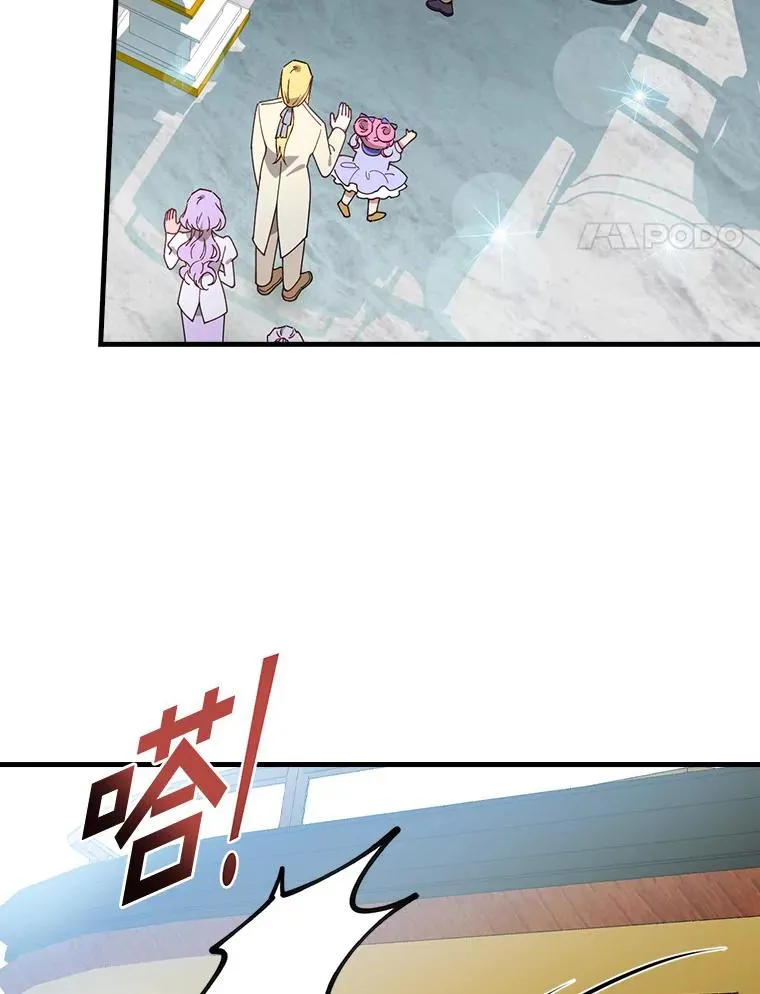 76.其实我是女生 第4页