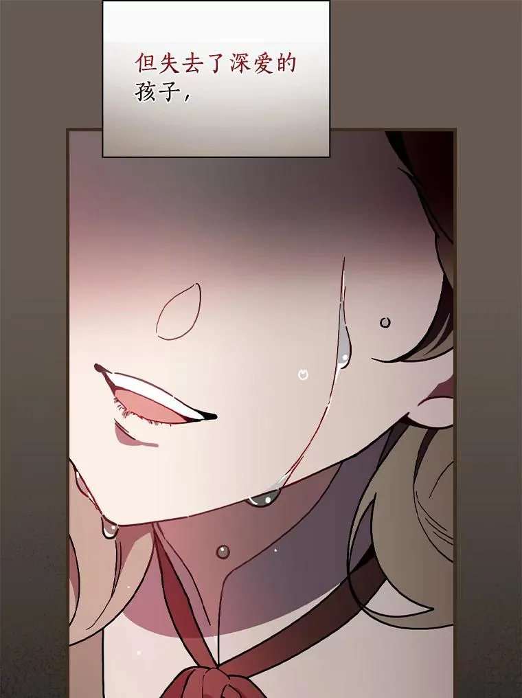 76.其实我是女生 第96页