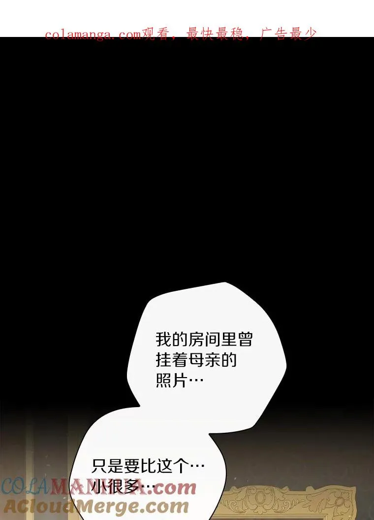 77.我好想她 第1页