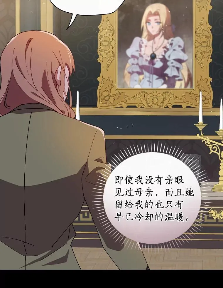 77.我好想她 第2页