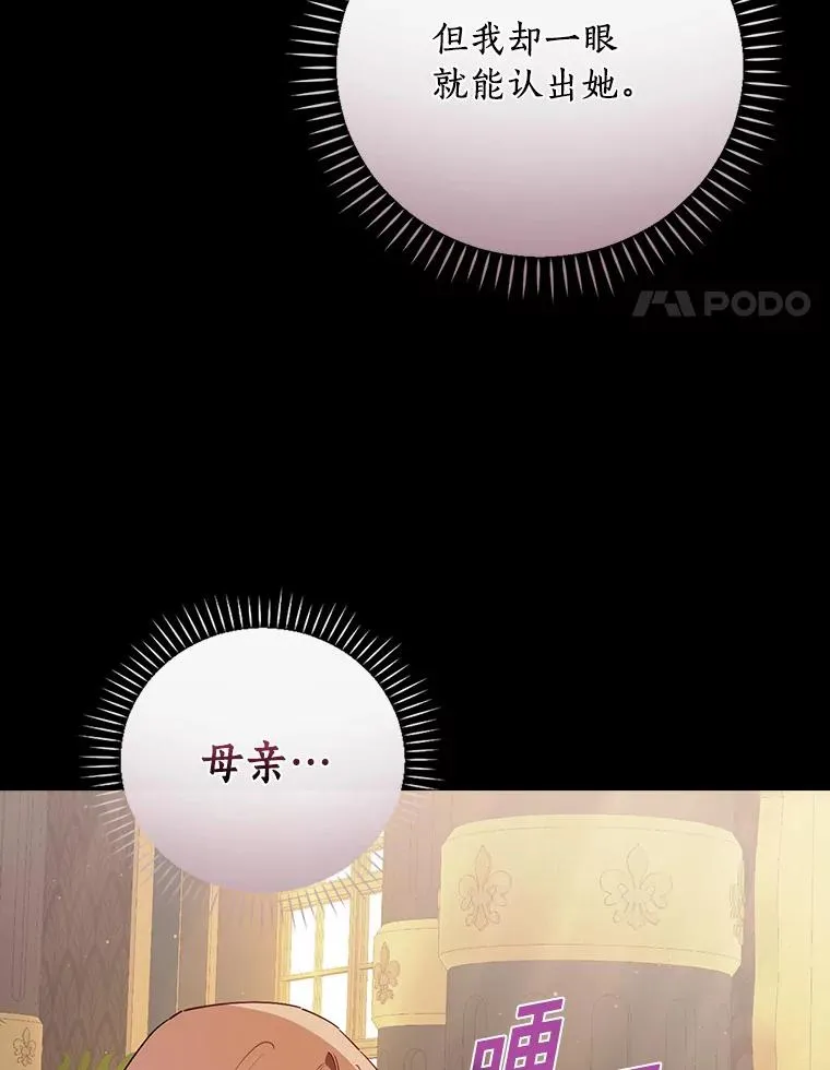 77.我好想她 第4页
