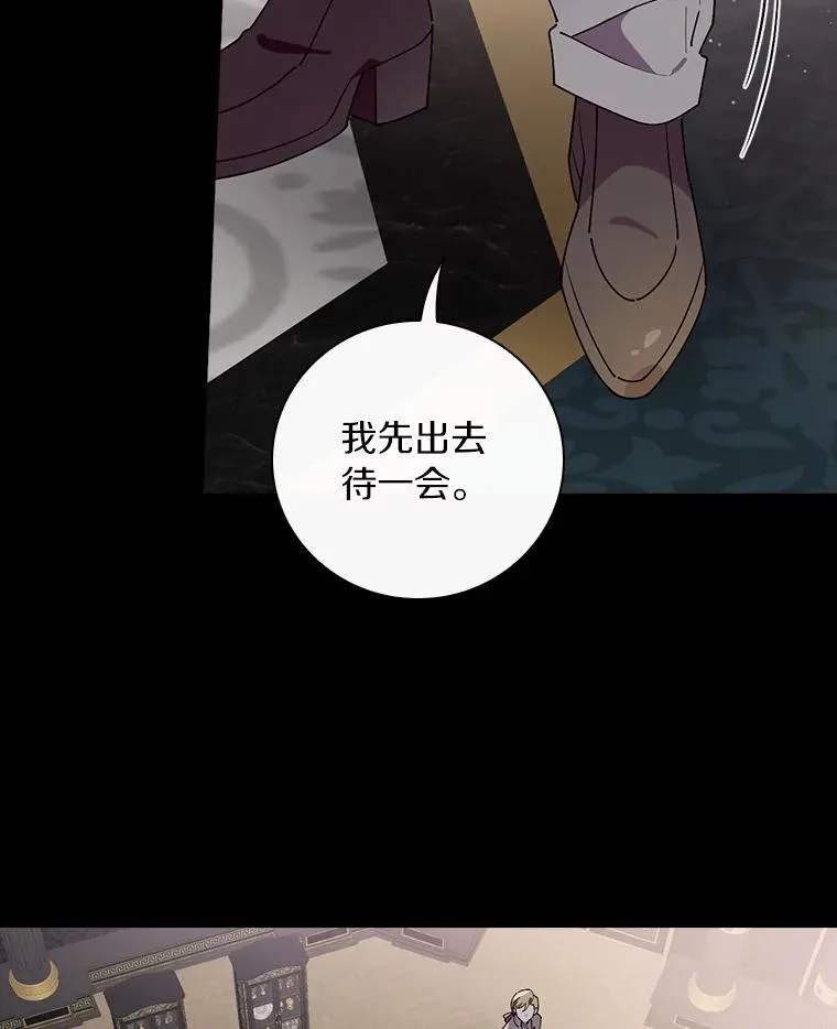 77.我好想她 第22页