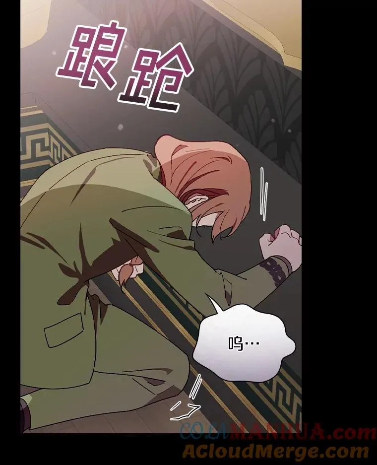 77.我好想她 第25页