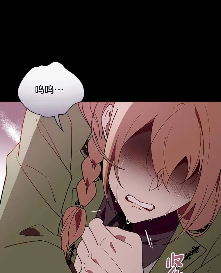 77.我好想她 第26页