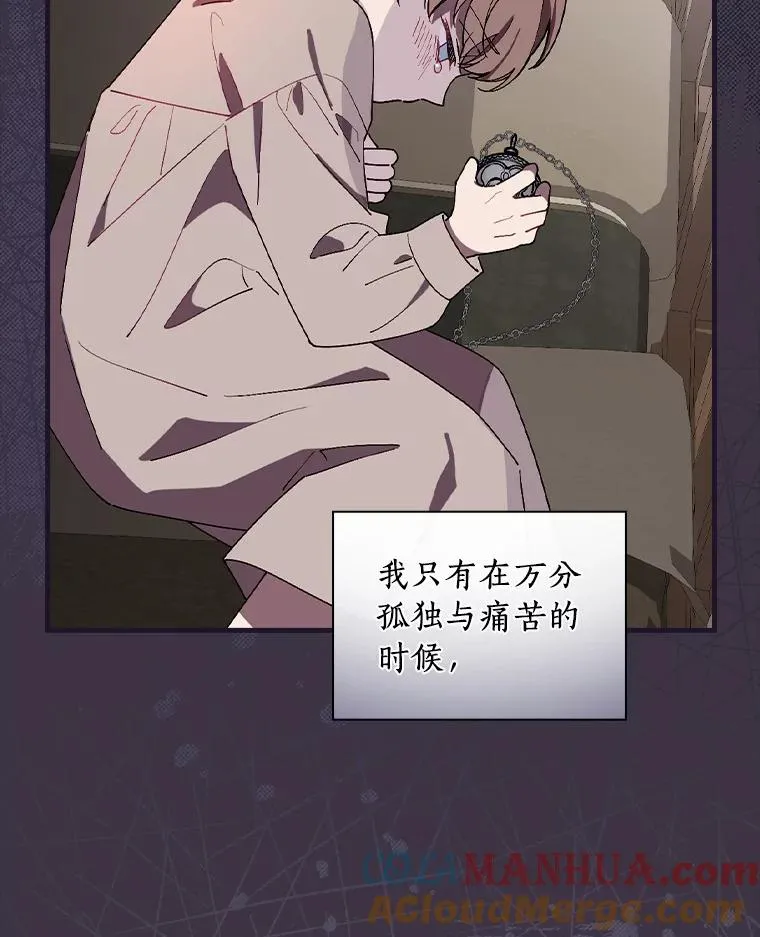 77.我好想她 第33页