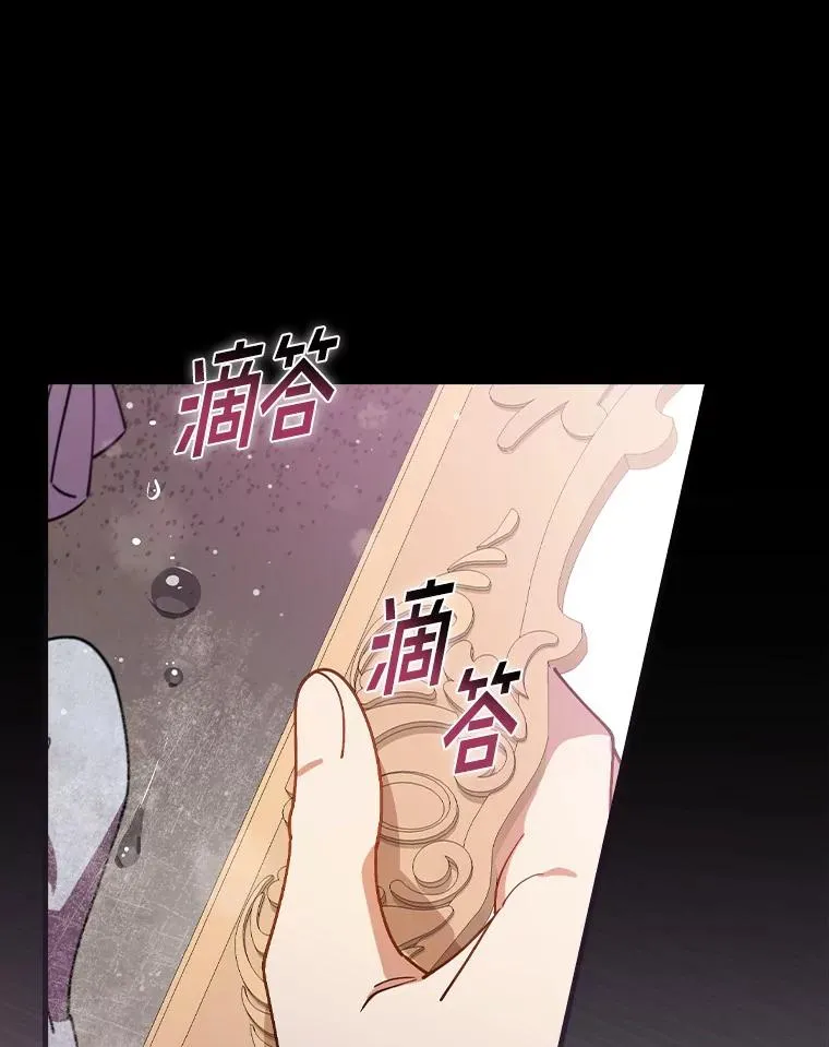 77.我好想她 第47页