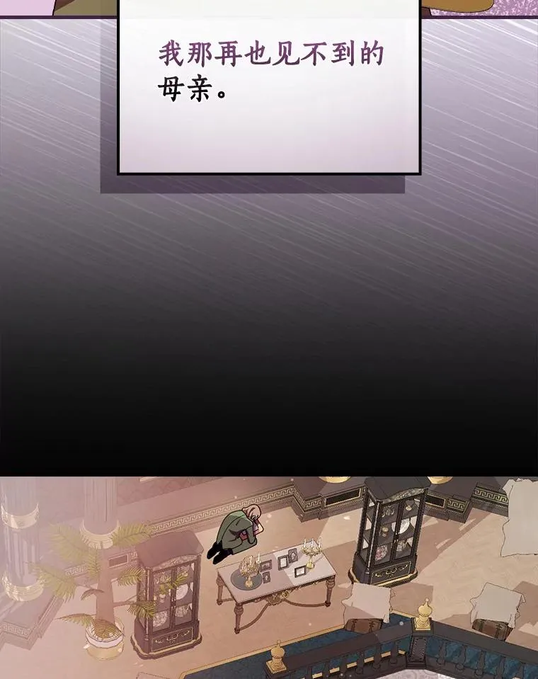 77.我好想她 第50页