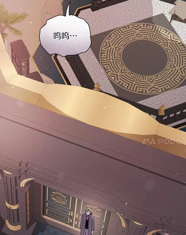 77.我好想她 第51页