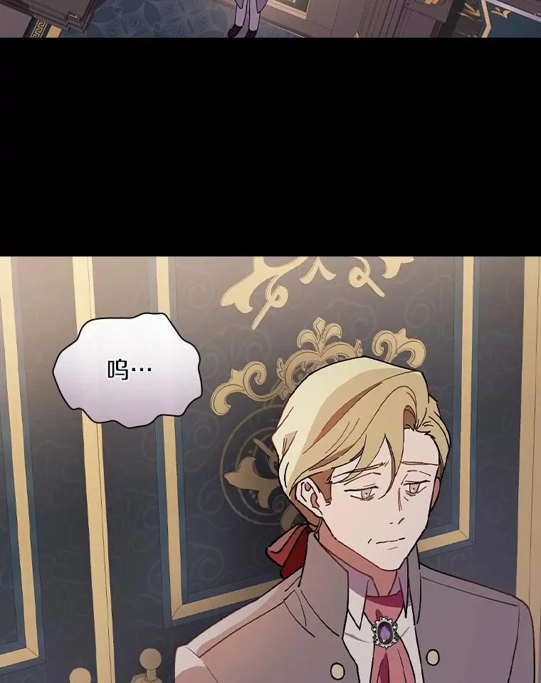 77.我好想她 第52页