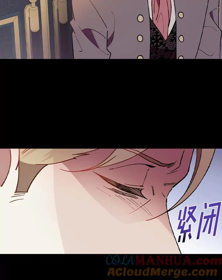 77.我好想她 第53页