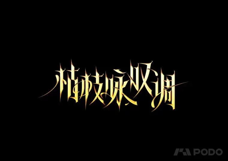 77.我好想她 第55页