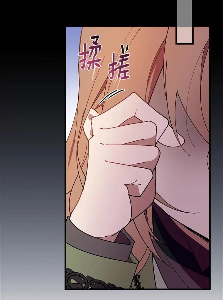 77.我好想她 第58页