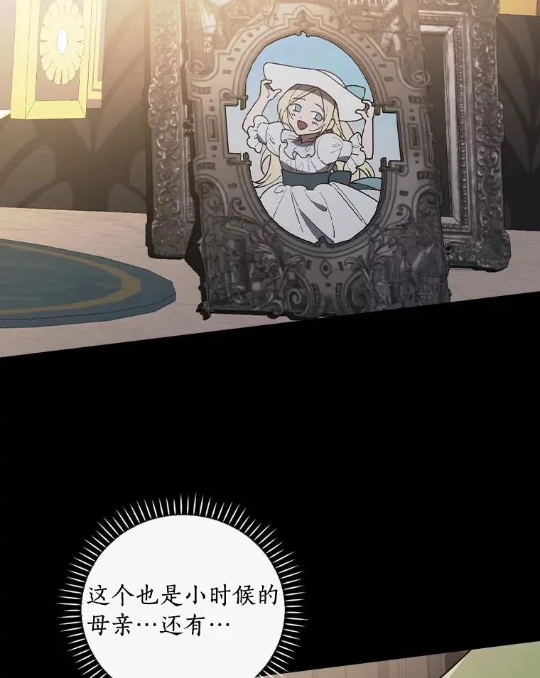 77.我好想她 第64页