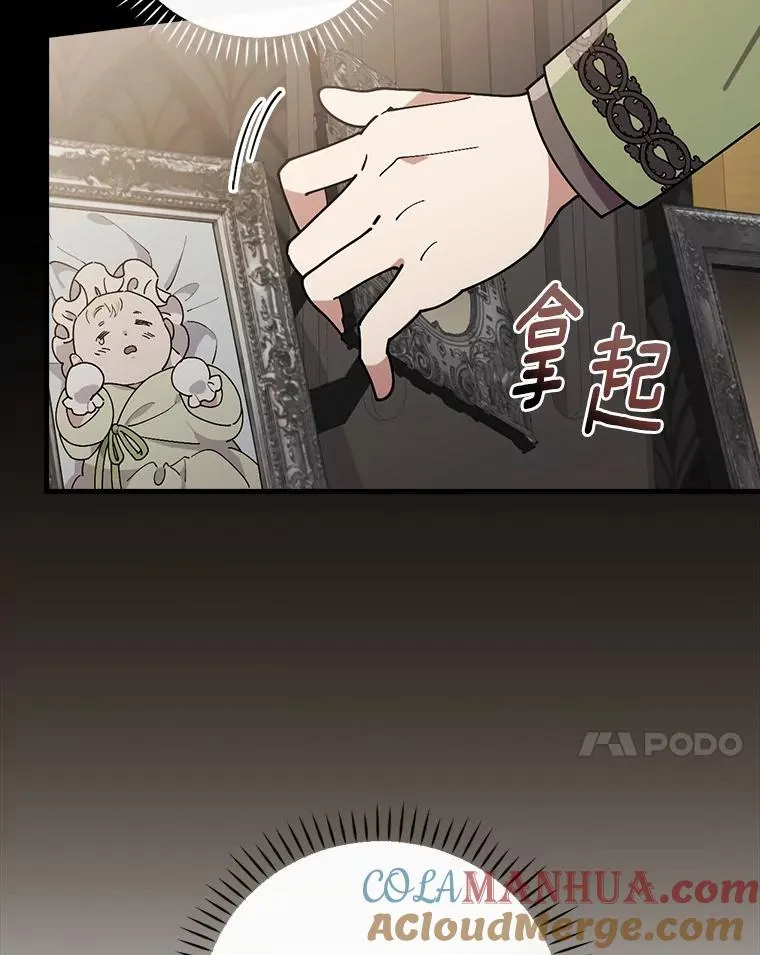 77.我好想她 第65页