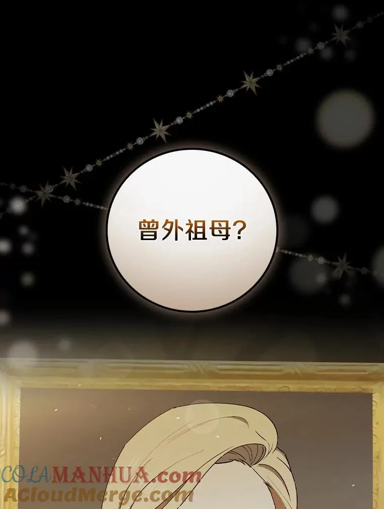 77.我好想她 第73页