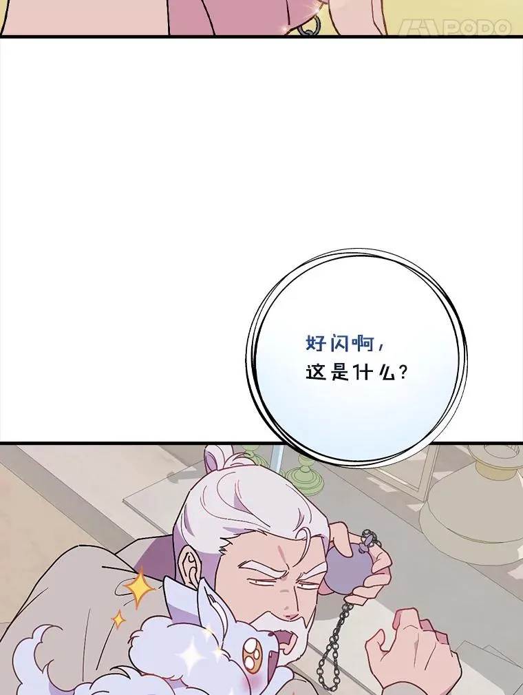 77.我好想她 第79页