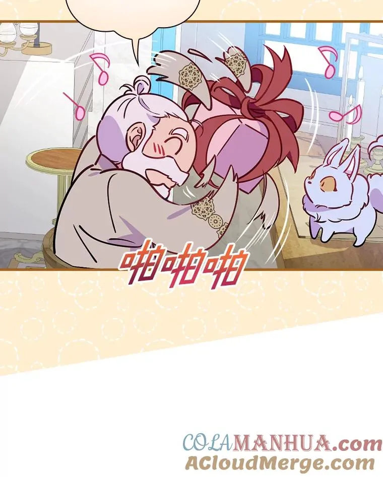 77.我好想她 第89页