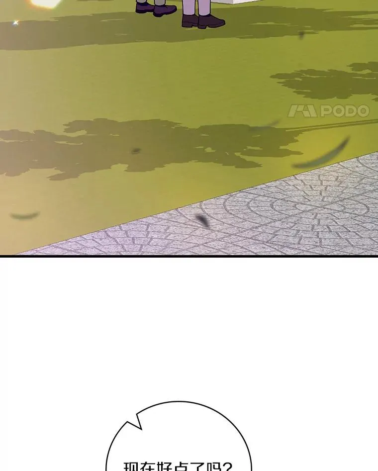 77.我好想她 第92页