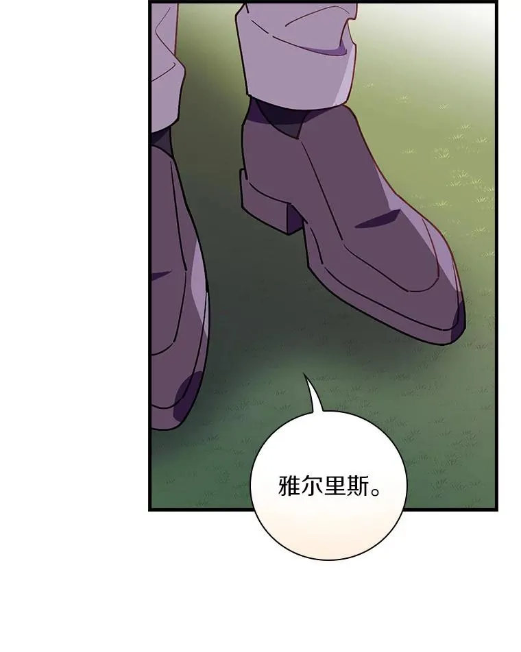 77.我好想她 第100页