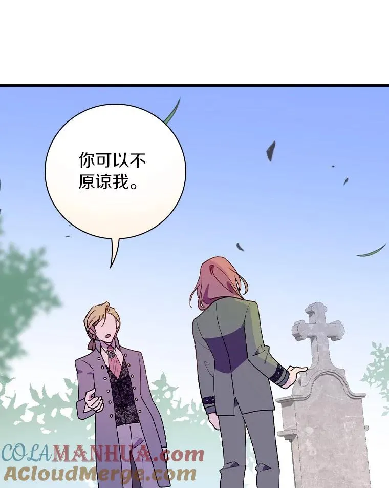 77.我好想她 第101页