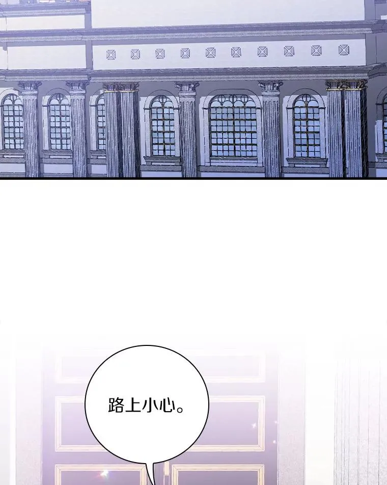 77.我好想她 第108页