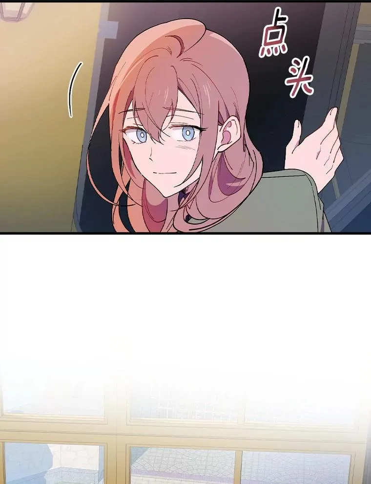 77.我好想她 第110页