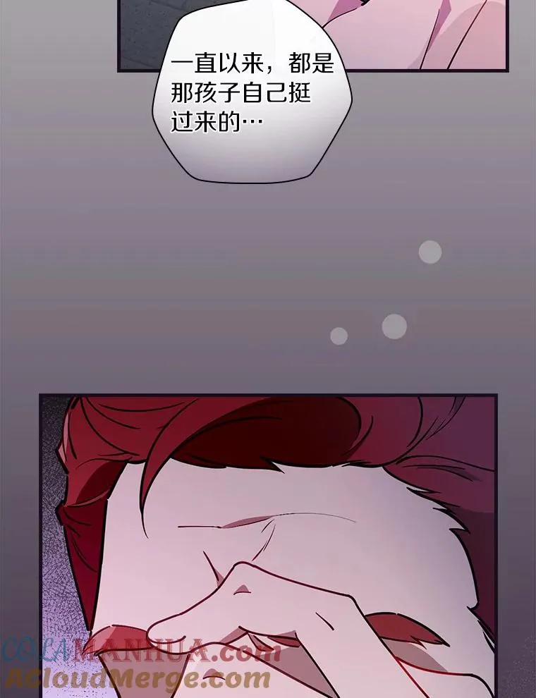77.我好想她 第113页