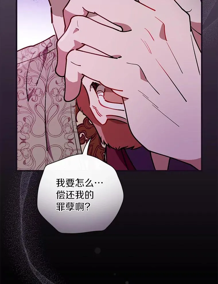 77.我好想她 第114页
