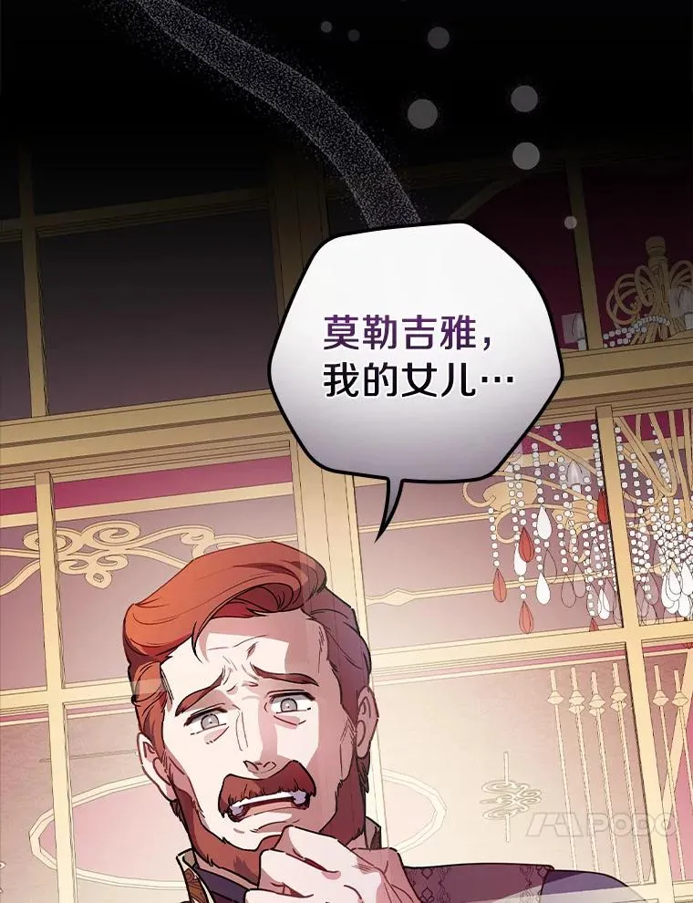 77.我好想她 第115页