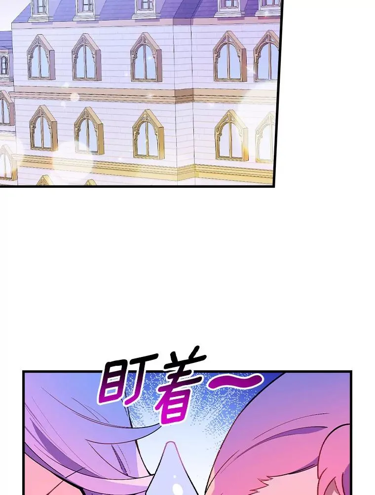 78.伊乌拉内斯？ 第2页