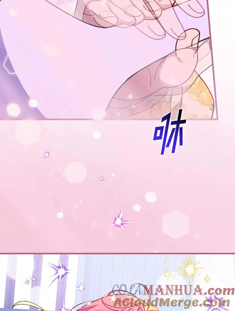78.伊乌拉内斯？ 第9页
