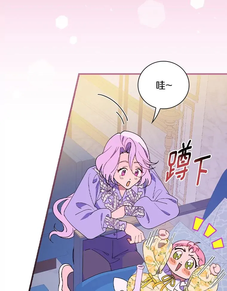 78.伊乌拉内斯？ 第18页