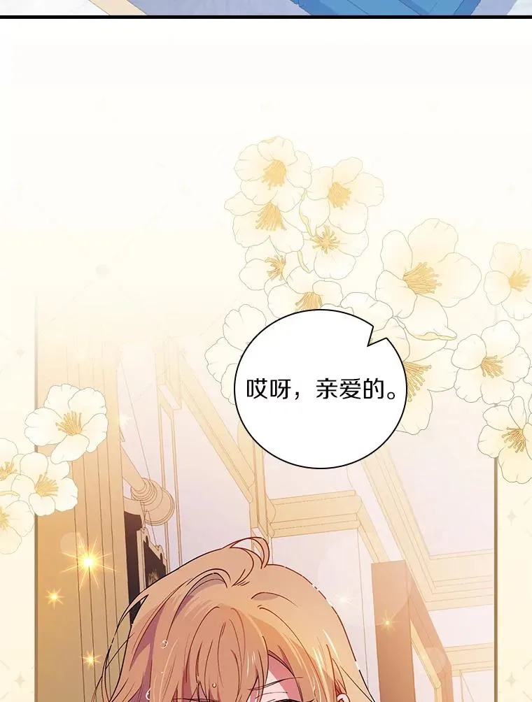 78.伊乌拉内斯？ 第31页
