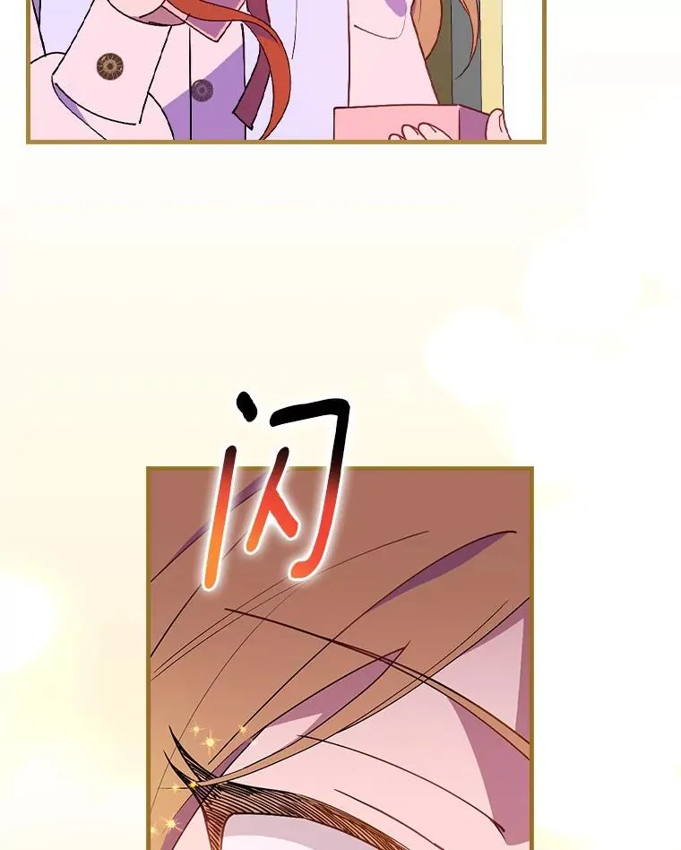 78.伊乌拉内斯？ 第38页