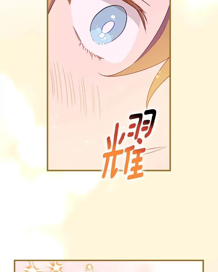 78.伊乌拉内斯？ 第39页