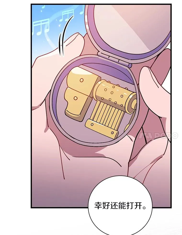 78.伊乌拉内斯？ 第50页