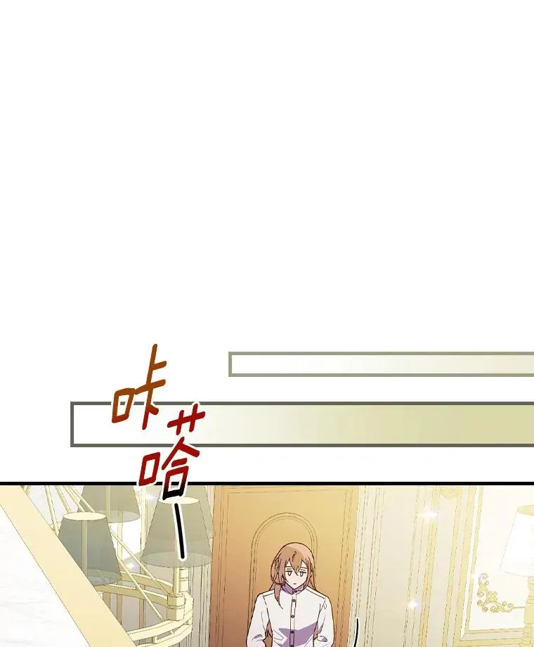 78.伊乌拉内斯？ 第60页